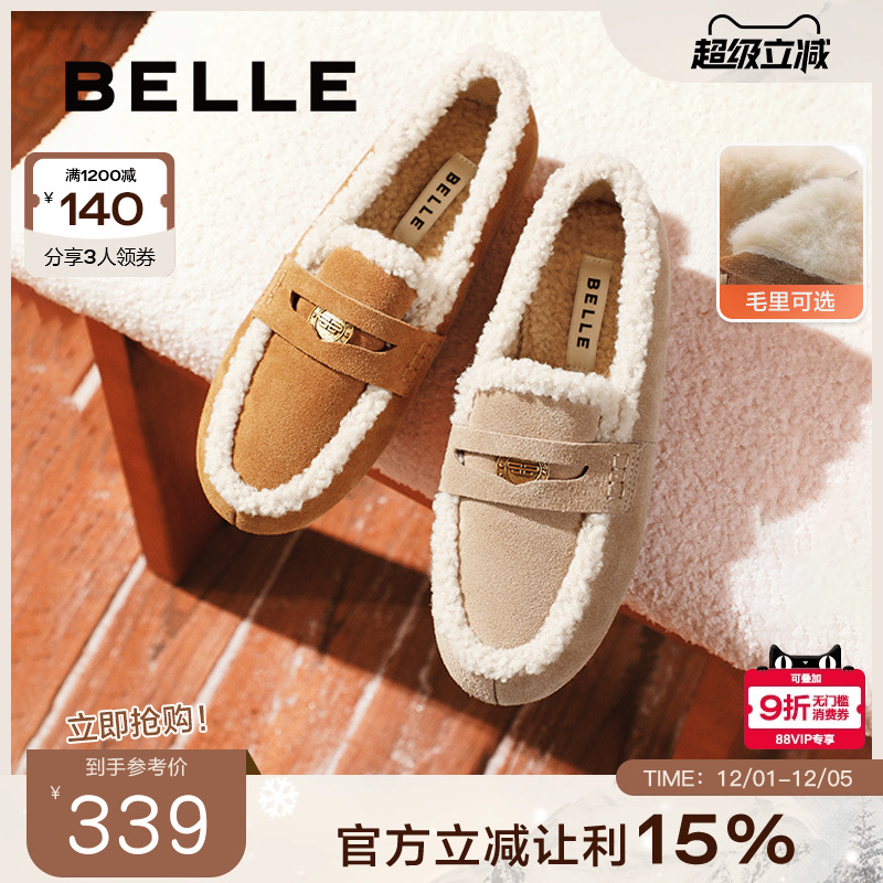 百丽保暖加绒毛毛雪地靴