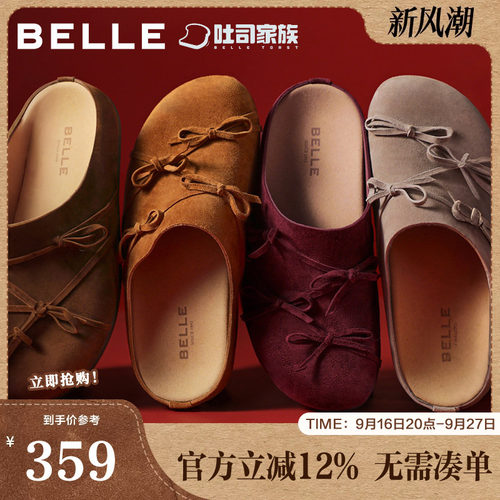 孙乐言同款百丽女鞋厚底福蝶结女吐司勃肯鞋商场同款E9H1DAH6
