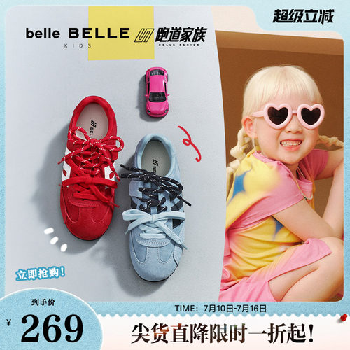 百丽童鞋女方程式跑道赛车鞋女新款商场同款薄底德训鞋SMG37C85