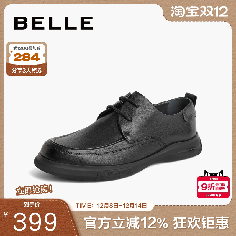 百丽皮鞋商务舒适男鞋