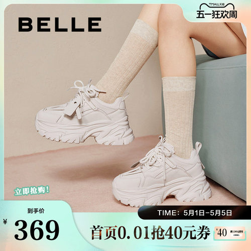 休闲鞋厚底百丽女鞋小海老爹新款
