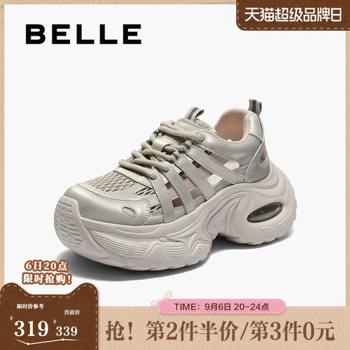 百丽女鞋子网透气运动老爹凉鞋女夏季新款厚底休闲鞋D9K1DBM5