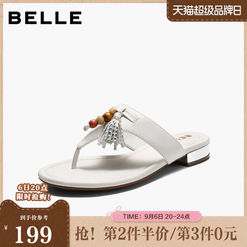 百丽度假风流苏夹脚拖鞋女2026夏新细腻真皮轻便薄底拖鞋B3206BT6