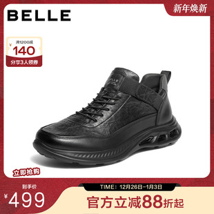 商场同款 冬季 厚底增高低靴D1E16DM5 男2025新款 百丽高帮休闲运动鞋