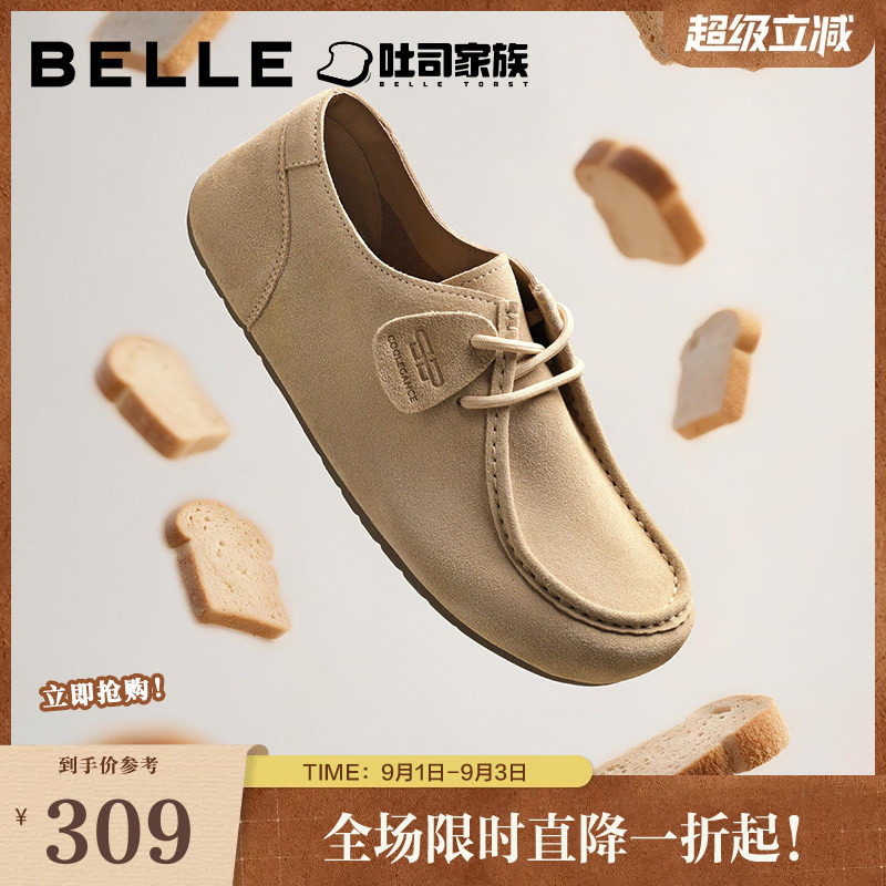 百丽吐司袋鼠勃肯鞋鞋男鞋秋季新款商场同款户外工装鞋8UB01CM5图片