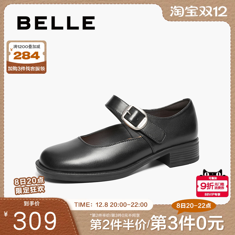 百丽女鞋子玛丽珍鞋女20