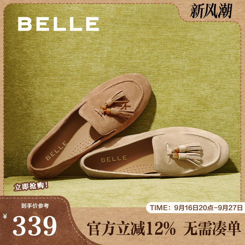 百丽复古平底豆豆乐福鞋一脚蹬女春季新款羊皮深口单鞋子3A9C3CA5