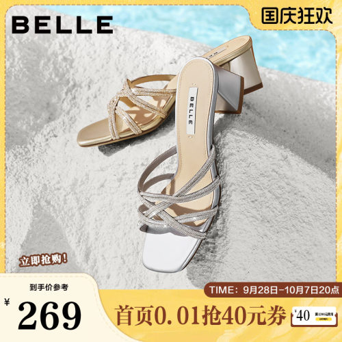 百丽闪耀满钻一字拖鞋女2026夏新商场同款优雅高跟拖鞋F6Z1DBT6