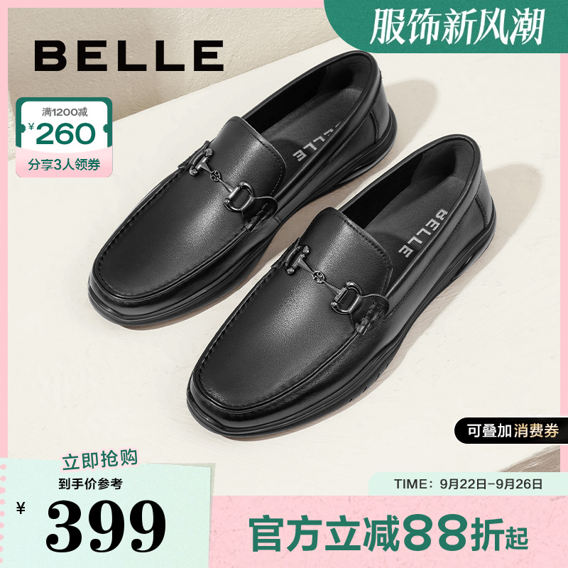 套脚豆豆鞋乐福鞋软底一脚蹬百丽