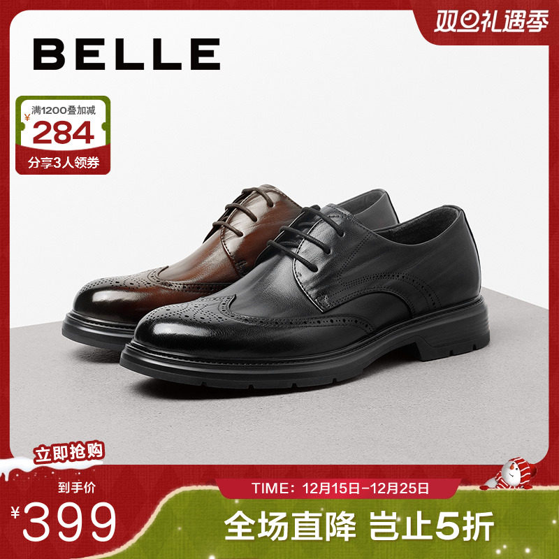 百丽男鞋正装皮鞋男2024