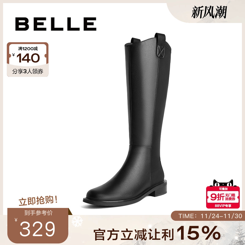 长筒靴骑士靴甜酷女靴百丽质感