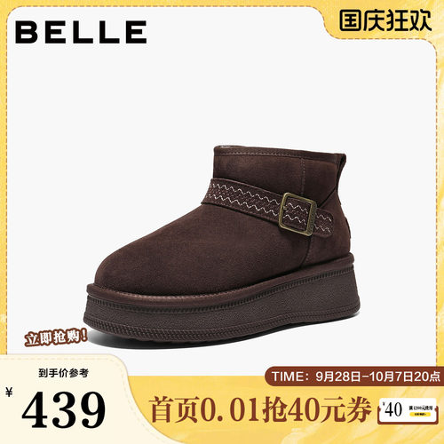 百丽女鞋民族风雪地靴女冬季新款棉鞋毛毛保暖厚底短靴子F3B1DDD5