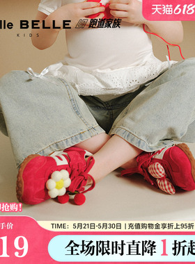 小满同款百丽童鞋彩虹豆薄底德训鞋女新款运动休闲鞋60720A85