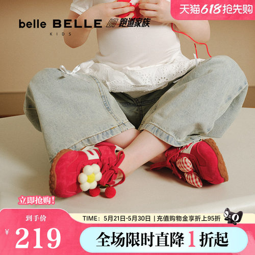 小满同款百丽童鞋彩虹豆薄底德训鞋女新款运动休闲鞋60720A85