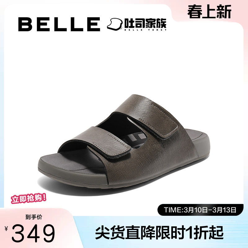 百丽男鞋吐司拖1代升级版魔术贴夏季新款舒适软底勃肯鞋L1039BT5