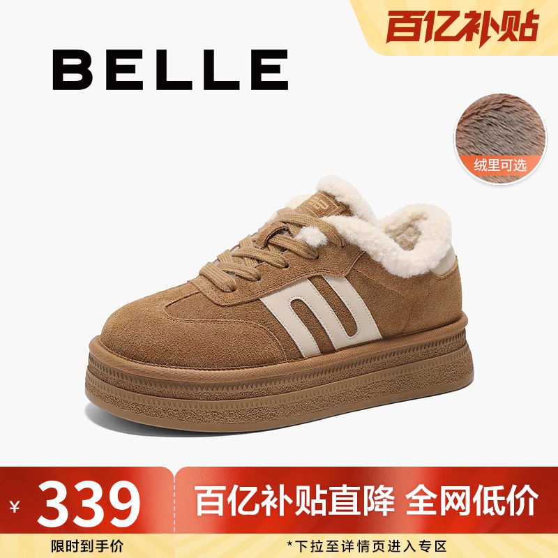 德训百丽女加绒厚底板鞋棉鞋毛毛