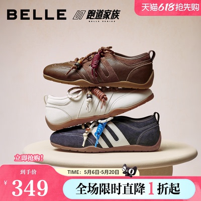 百丽跑道棒球德训鞋美式复古薄底女款串珠休闲小白板鞋B2867CM5