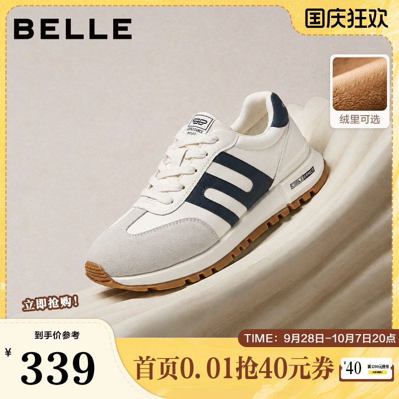 百丽休闲厚底运动鞋男鞋图片
