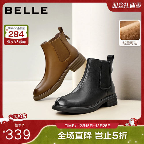 百丽女靴子冬新款时装靴厚底羊皮切尔西靴加绒保暖短靴B7D1DDD4