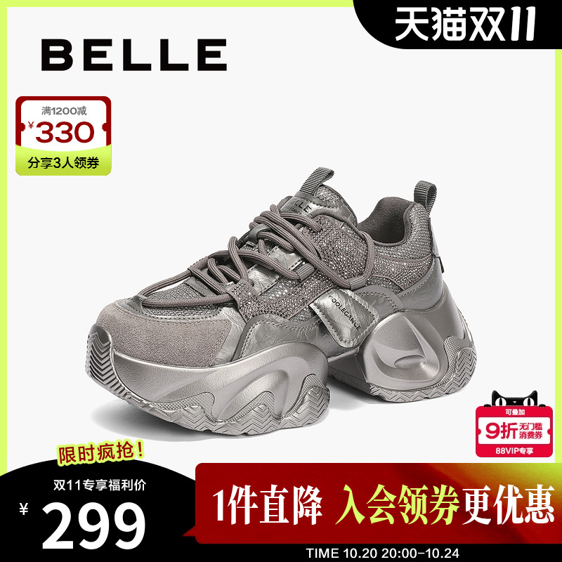 百丽女鞋子复古老爹鞋25春季新款百搭休闲鞋厚底运动鞋B2407AM5