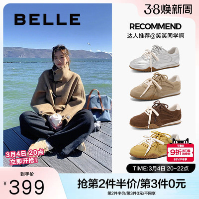 董洁同款百丽咖啡豆德训鞋