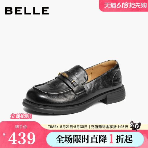 百丽元宝复古乐福鞋女2026春季新款黑色小皮鞋单鞋子F6S1DAA6