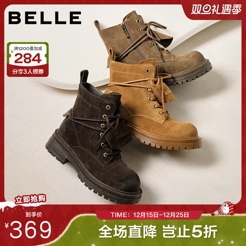 百丽厚底马丁靴女2025冬季新款美拉德工装靴休闲短靴子B2912DD5