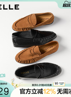 百丽褶皱乐福鞋女26春季新款真皮黑色小皮鞋豆豆单鞋子F3S1DAA6