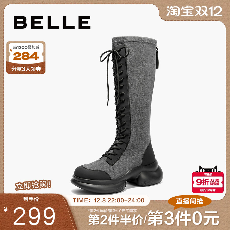 百丽厚底运动长筒靴子女