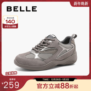 户外运动休闲鞋 百丽女鞋 新款 2025春季 B2415AM5 子增高厚底老爹鞋