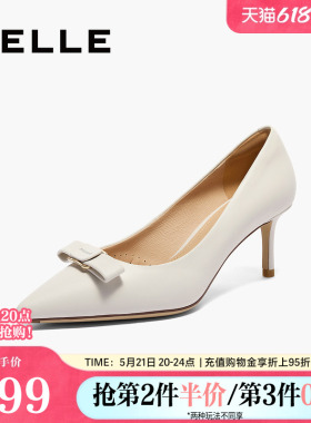 百丽女鞋尖头细高跟鞋女新款真皮婚鞋上班穿浅口单鞋子3Y6G2CQ4