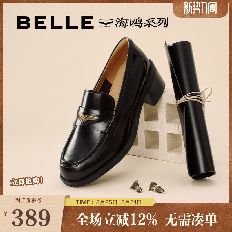 百丽海鸥粗高跟乐福鞋女春季新款黑色小皮鞋深口单鞋子3PAF2CA5图片