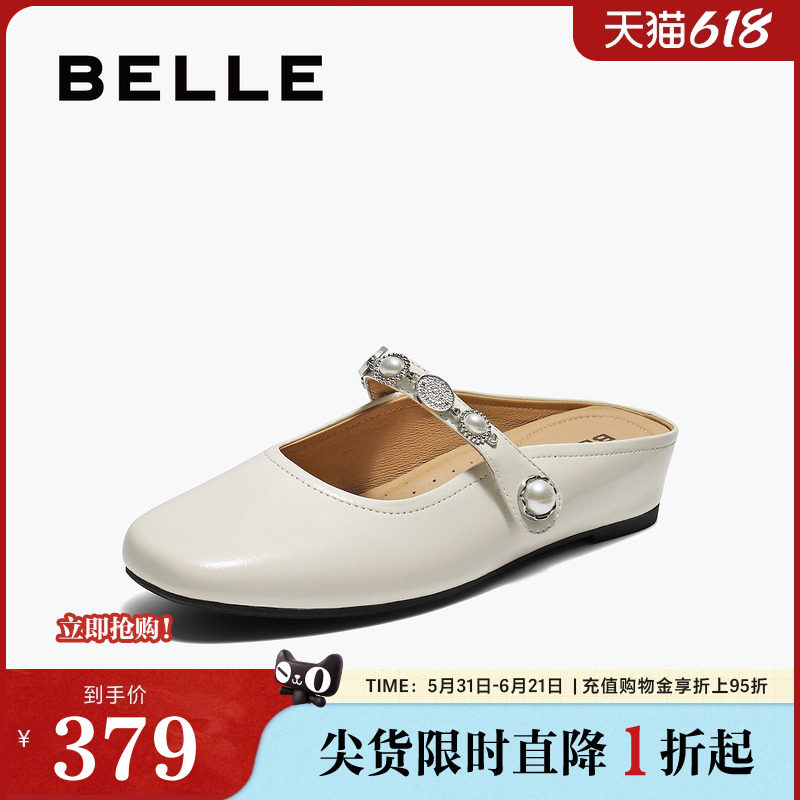 百丽女鞋羊皮平软底穆勒鞋女秋季新款可外穿包头凉拖鞋子E3G1DCH5