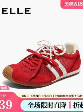 百丽复古薄底阿甘红色德训鞋女新款透气网休闲运动鞋子B2795BM5