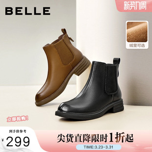 百丽女靴子冬新款 靴厚底羊皮切尔西靴加绒保暖短靴B7D1DDD4 时装