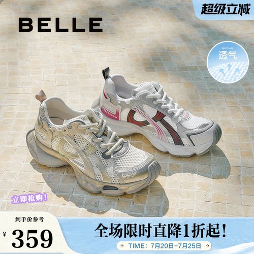 张凌赫同款百丽女鞋快乐星球厚底银色老爹鞋运动休闲鞋B2736CM5
