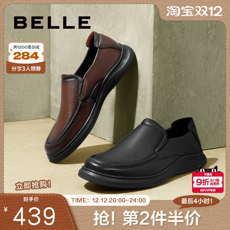 百丽男鞋一脚蹬商务鞋男