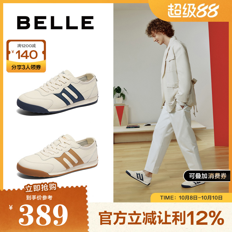 百丽男鞋小轻甘复古夏季