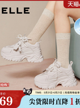 百丽小海浪老爹鞋女春新款厚底休闲鞋网面透气运动鞋子D2W1DAM5