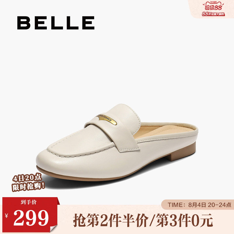 百丽海鸥乐福穆勒鞋女夏季新款可外穿包头凉拖鞋子B2656BH5