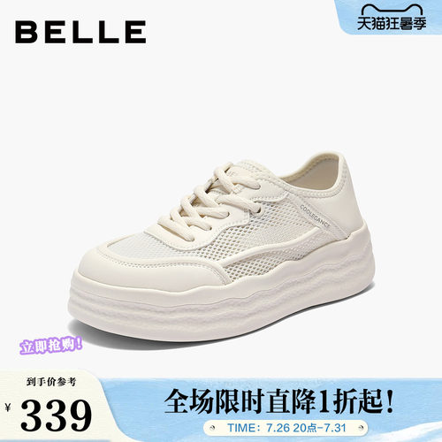 百丽透气网小白鞋女夏季新款商场同款厚底增高休闲鞋D8X1DBM5