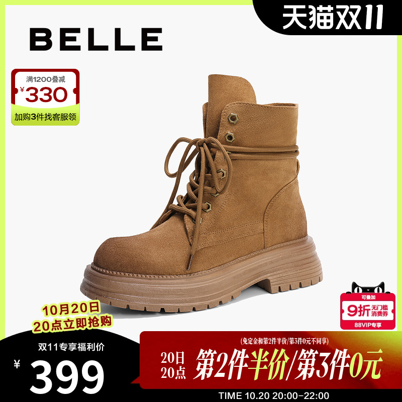 百丽两穿西部靴堆堆靴女