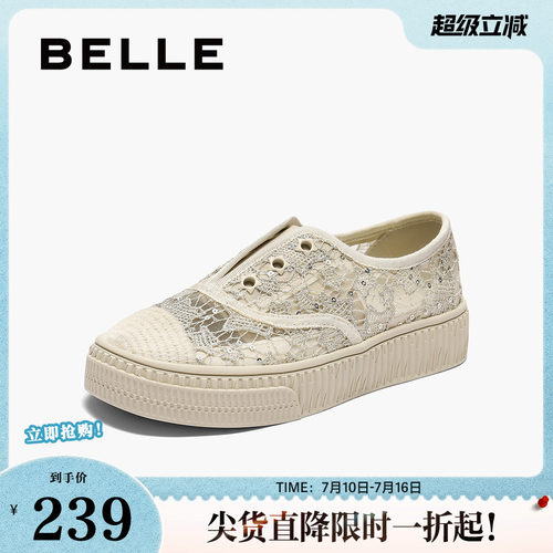 百丽女鞋舒适透气蕾丝渔夫鞋女夏季新款度假风休闲鞋B2682BA5