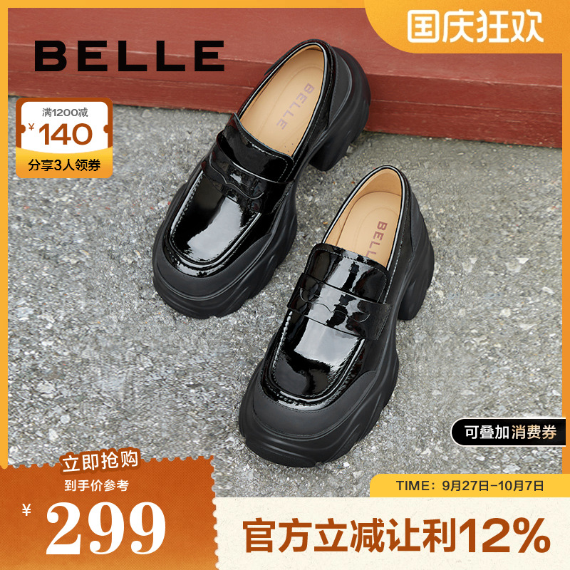 百丽厚底乐福鞋女2024新