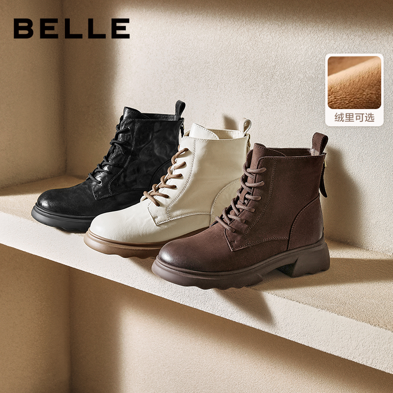百丽复古帅气马丁靴女冬季新款商场同款羊皮方跟休闲短靴E5S2DDD5,女鞋,马丁靴,淘宝优惠券,粉丝福利购,淘宝优惠卷