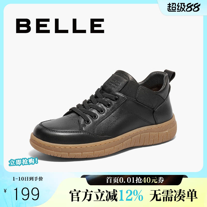 百丽女鞋子牛津乐福鞋妈妈鞋冬季新款真皮深口休闲板鞋B8N1DDM4