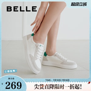 百丽女鞋子厚底增高小白鞋女夏季新款撞色运动板鞋D6R1DBM5