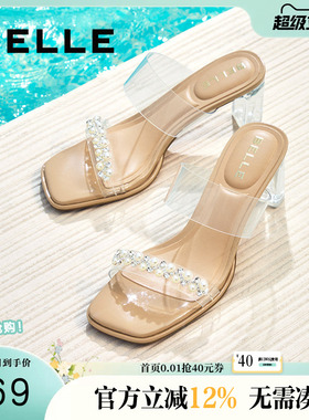 百丽女鞋子透明法式高跟凉鞋女夏季新款外穿一字带拖鞋D8E1DBT5