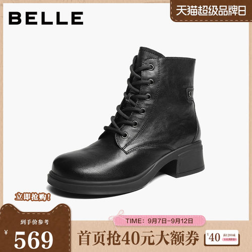 百丽抓皱面马丁靴女2026冬新商场同款真皮粗跟休闲短靴L8050DD6