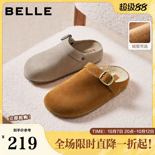 可外穿勃肯一脚蹬百丽女拖鞋新款